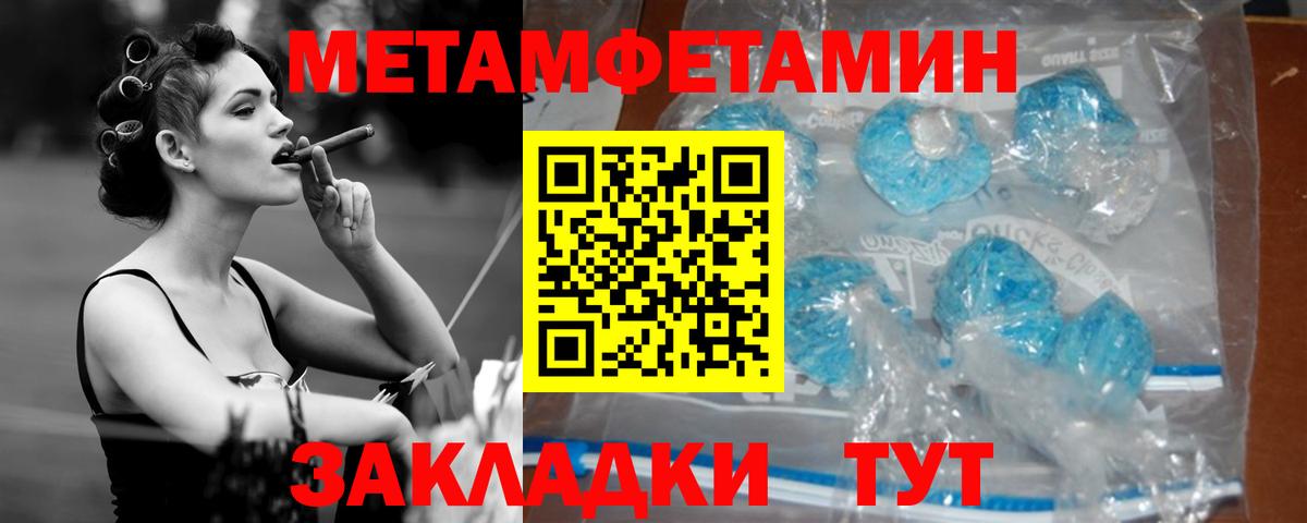 Амфетамин 98%  Amphetamine  Ангарск  Вход с VPN 