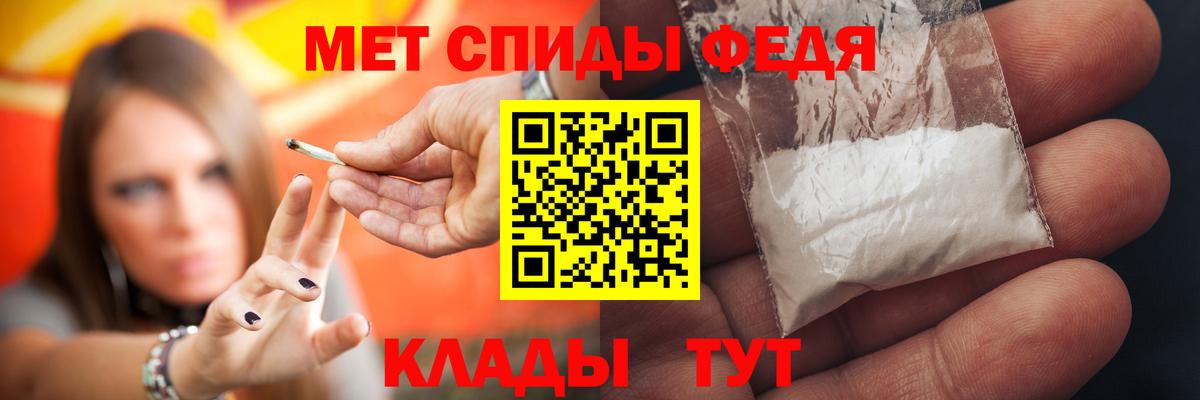 АМФЕТАМИН Розовый Ангарск