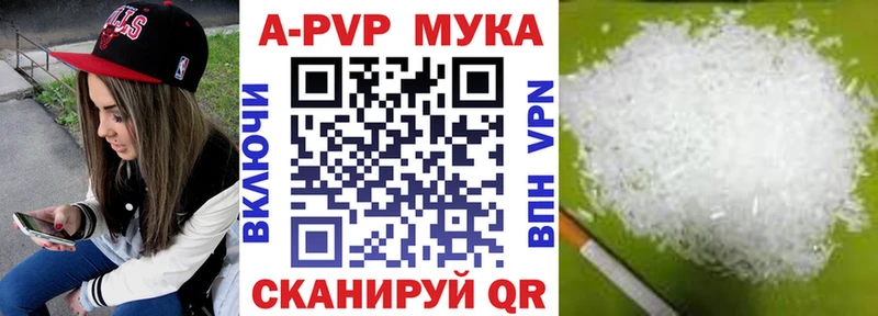 Alpha-PVP кристаллы  MEGA сайт  Ангарск 