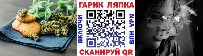 кракен маркетплейс  Ангарск  Печенье с ТГК конопля 