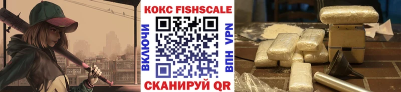Cocaine 98% Ангарск