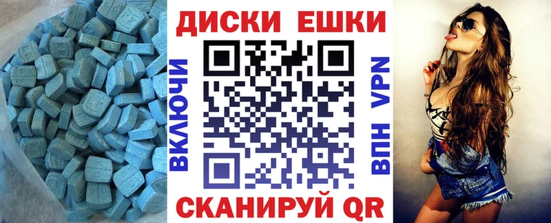 ЭКСТАЗИ Punisher  Ангарск 