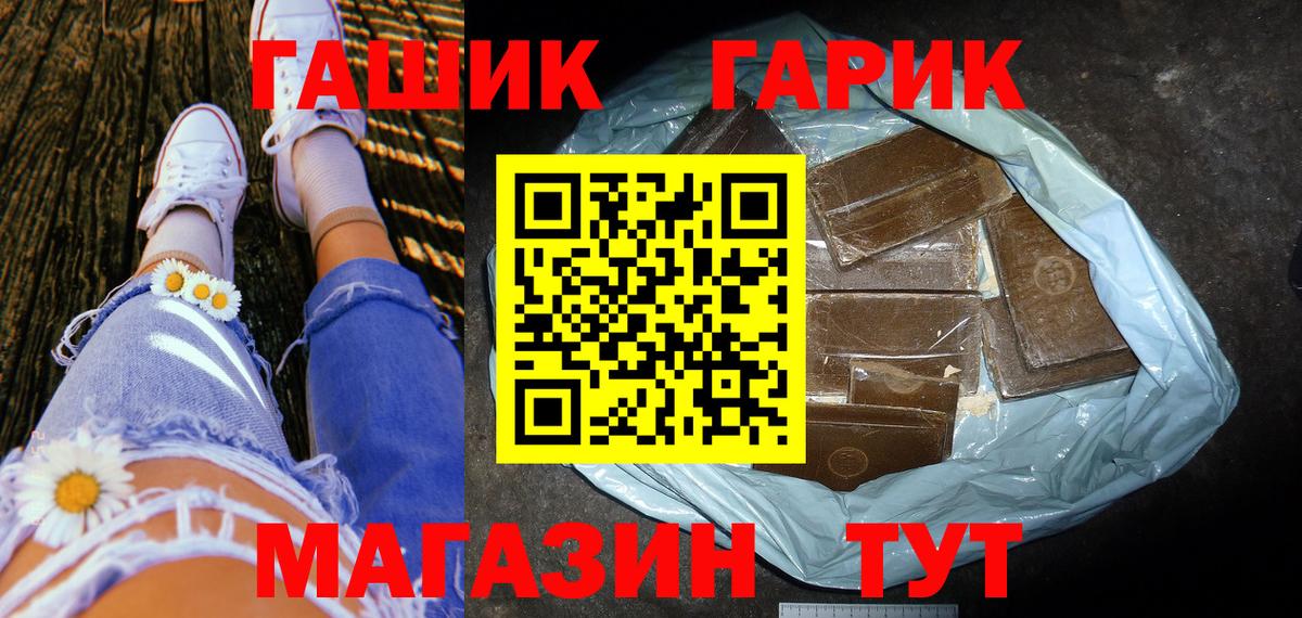 Гашиш Ice-O-Lator Ангарск