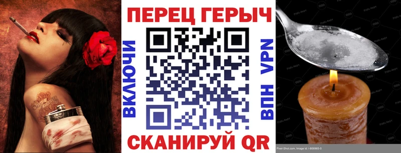 что такое   Ангарск  Героин Heroin 