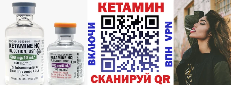 КЕТАМИН ketamine  Ангарск 