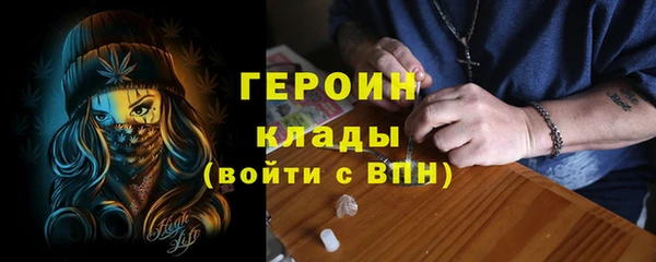 герыч Алексеевка