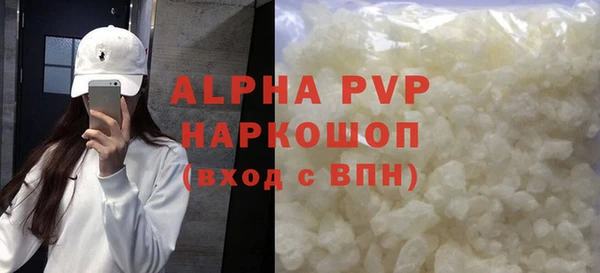 прущие крисы Алзамай