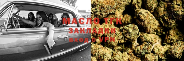 ГАЛЛЮЦИНОГЕННЫЕ ГРИБЫ Абаза