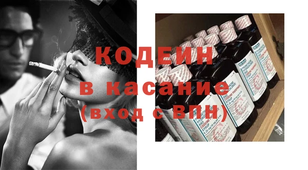 прущие крисы Алзамай