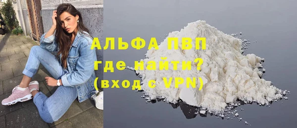 MDMA Premium VHQ Абинск