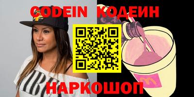 кокаин Абакан
