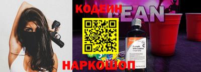 кокаин Абакан