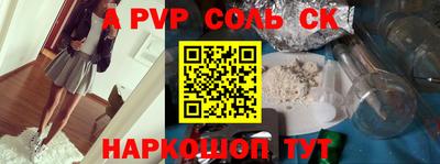кокаин Абакан