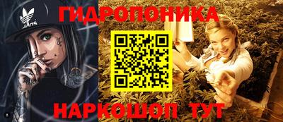 кокаин Абакан