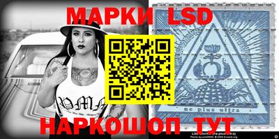 тгк Абинск