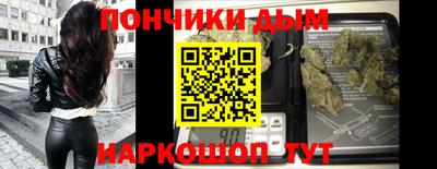 тгк Абинск