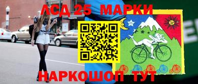 кокаин Абакан