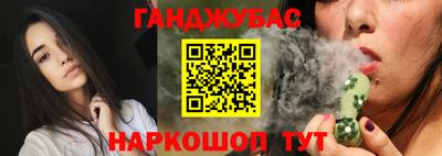 кокаин Абакан