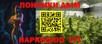 кокаин Абакан