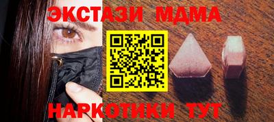 экстази Азнакаево
