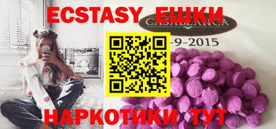 кокаин Абакан
