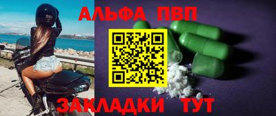 кокаин Абакан