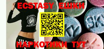 кокаин Абакан
