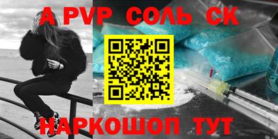 кокаин Абакан