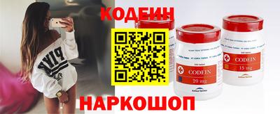 кокаин Абакан