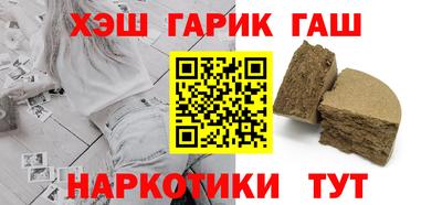 тгк Абинск