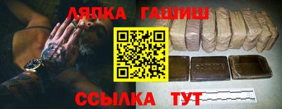 тгк Абинск