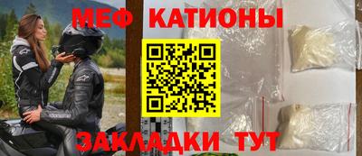 тгк Абинск