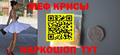 кокаин Абакан