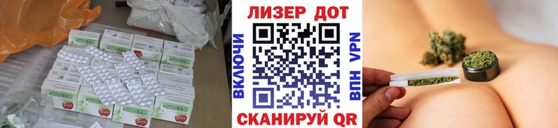 LSD-25 экстази кислота  мориарти формула  Ангарск 