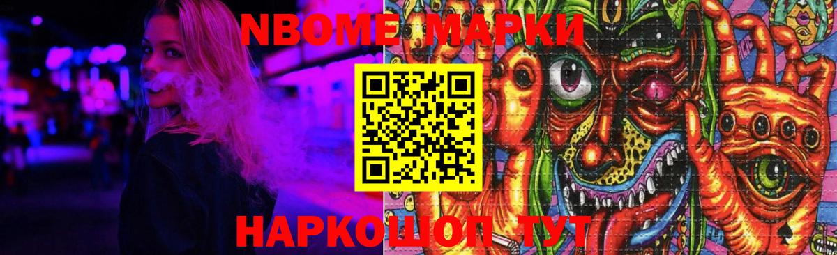 ЛСД экстази ecstasy  Вход с VPN  kraken ТОР  Ангарск 