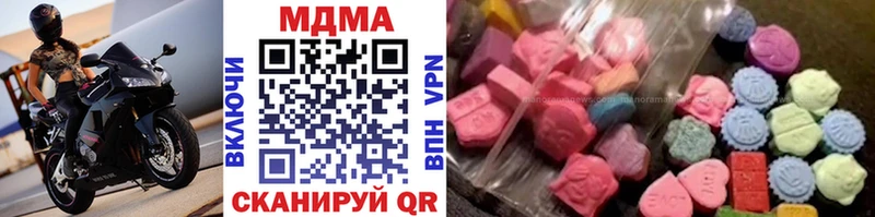 MDMA VHQ  Ангарск 