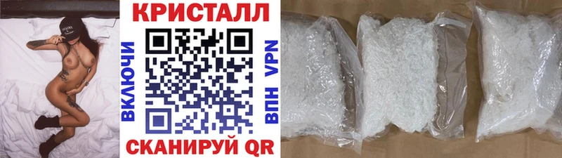 МЕТАМФЕТАМИН пудра  купить наркотик  Ангарск 